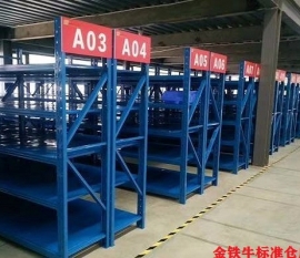 标准仓库米兰（中国）体育·官方网站