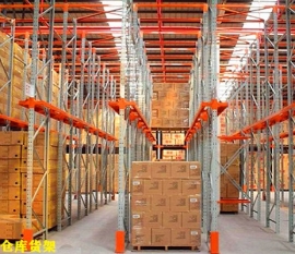 库房米兰（中国）体育·官方网站是如何实现仓储合理化的