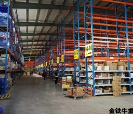 仓储米兰（中国）体育·官方网站选择技巧