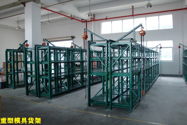 重型模具米兰（中国）体育·官方网站