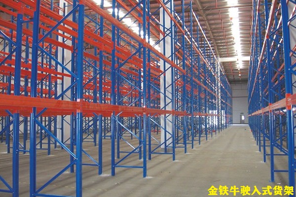 驶入式米兰(中国)体育·官方网站