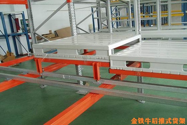 后推式米兰（中国）体育·官方网站