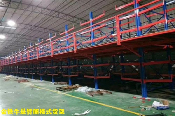 悬臂阁楼式米兰(中国)体育·官方网站