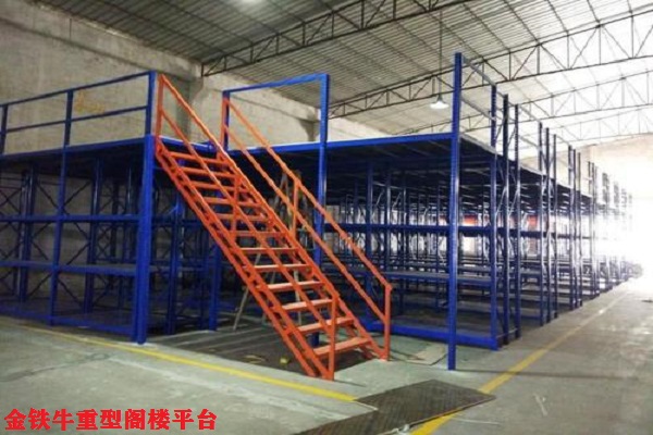 重型阁楼平台 重型阁楼平台