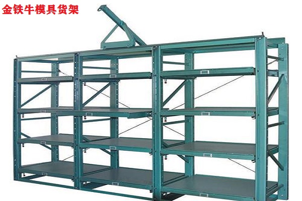 模具米兰(中国)体育·官方网站