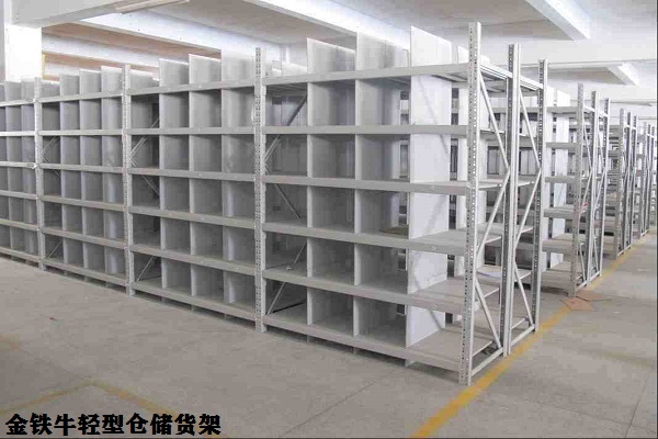 轻型仓储米兰(中国)体育·官方网站