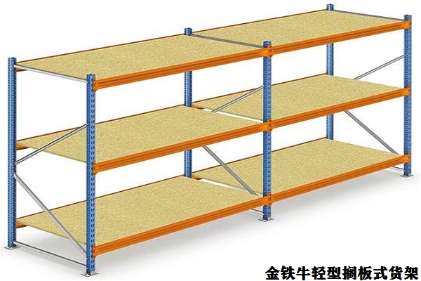 轻型搁板式米兰(中国)体育·官方网站