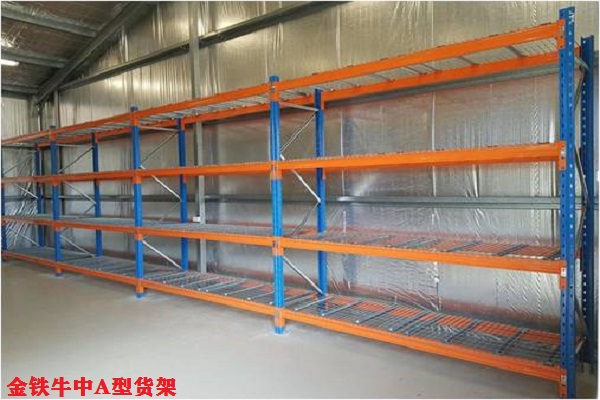 中A型米兰(中国)体育·官方网站