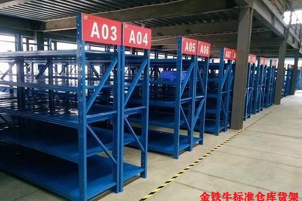 标准仓库米兰(中国)体育·官方网站