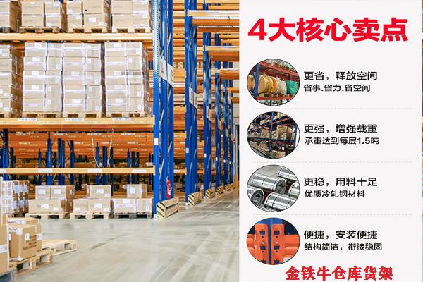 仓库米兰（中国）体育·官方网站图片