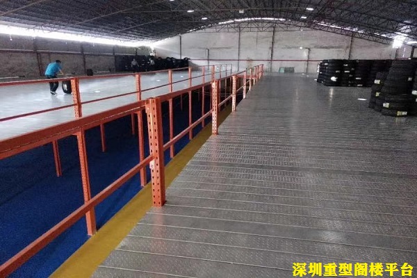 重型阁楼平台