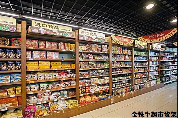 超市米兰(中国)体育·官方网站 超市米兰(中国)体育·官方网站