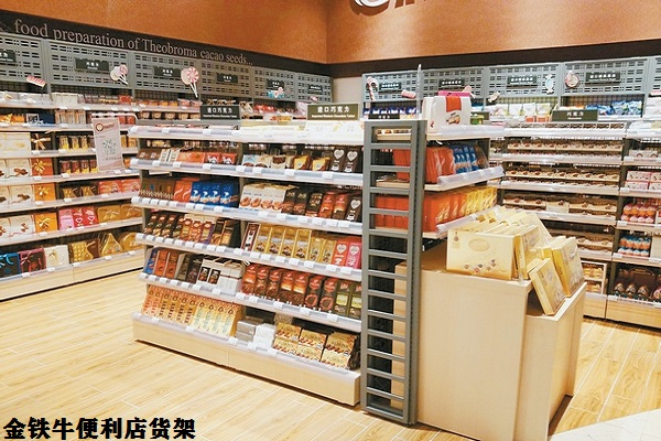 便利店米兰(中国)体育·官方网站 便利店米兰(中国)体育·官方网站