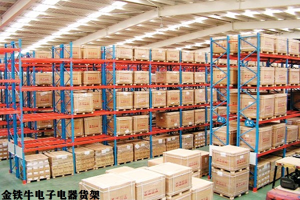 电子电器仓库米兰(中国)体育·官方网站 电子电器仓库米兰(中国)体育·官方网站