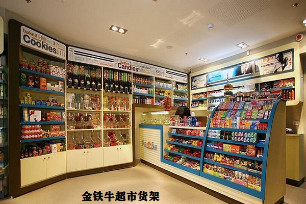 珠海超市米兰(中国)体育·官方网站 珠海超市米兰(中国)体育·官方网站