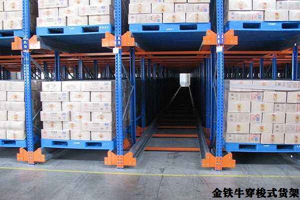 穿梭式米兰(中国)体育·官方网站 穿梭式米兰(中国)体育·官方网站