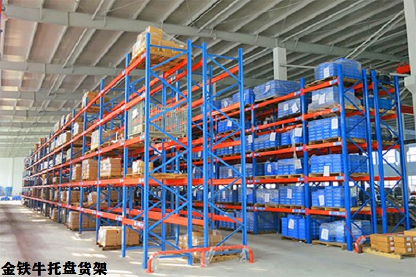 托盘米兰（中国）体育·官方网站