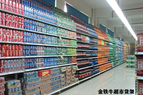 中山超市米兰(中国)体育·官方网站 中山超市米兰(中国)体育·官方网站