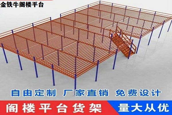 钢平台米兰（中国）体育·官方网站