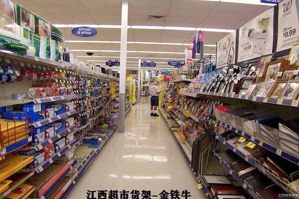 江西超市米兰(中国)体育·官方网站 江西超市米兰(中国)体育·官方网站