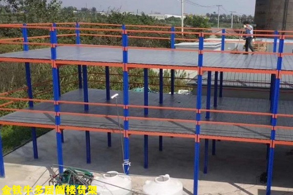 多层阁楼米兰（中国）体育·官方网站