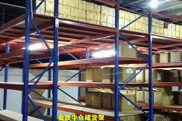 搁板式米兰（中国）体育·官方网站