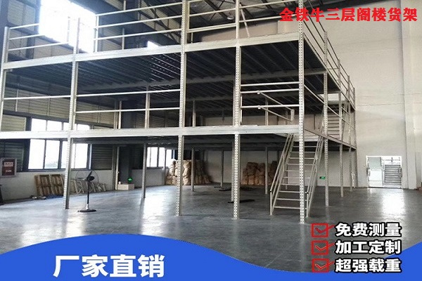 阁楼平台米兰（中国）体育·官方网站