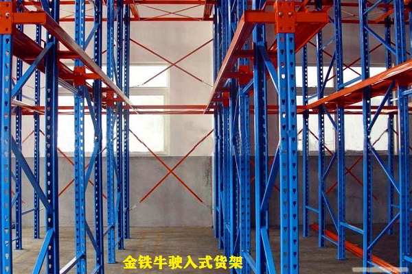 驶入式米兰（中国）体育·官方网站