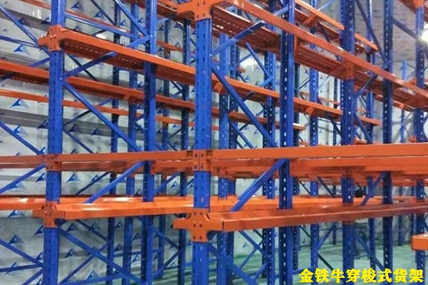 穿梭式米兰（中国）体育·官方网站