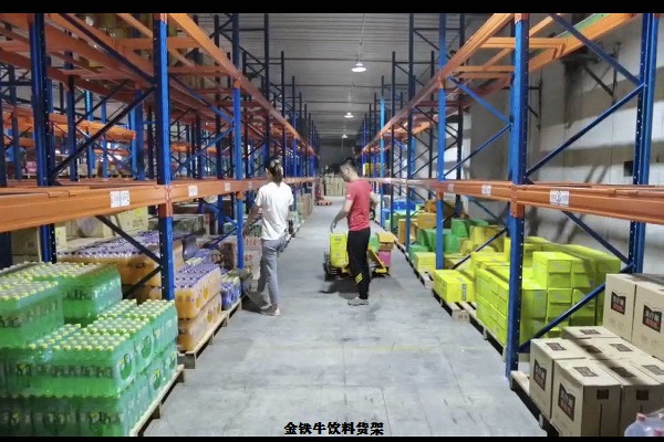 饮料米兰(中国)体育·官方网站 饮料米兰(中国)体育·官方网站