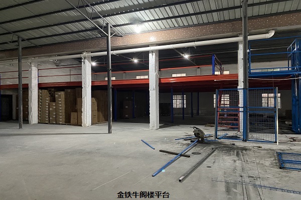 佛山顺德阁楼米兰(中国)体育·官方网站 佛山顺德阁楼米兰(中国)体育·官方网站